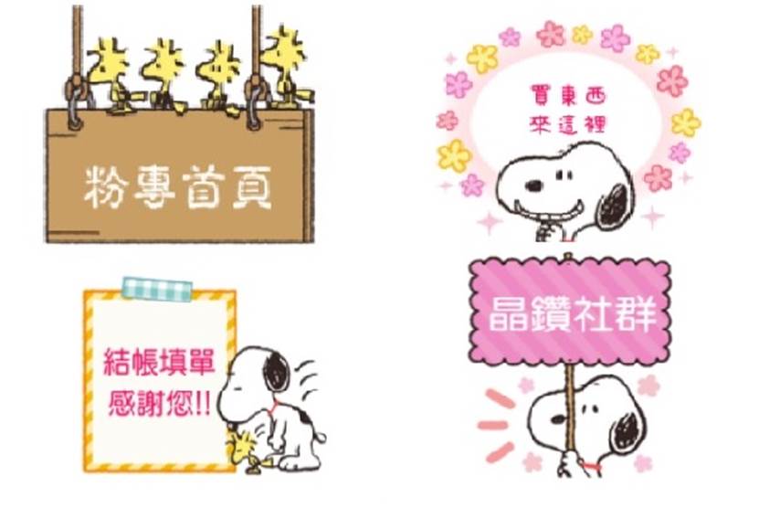 一張含有 文字, 卡通, 美工圖案, 圖解 的圖片  AI 產生的內容可能不正確。
